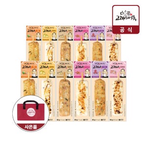 [라운지 전용 상품] 고래바 6종 x 2세트 12개입 + 보냉가방