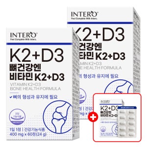 2+1 인테로 뼈건강엔 비타민K2+D3 메나퀴논 MK7