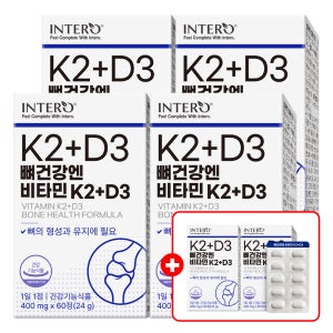 4+2 인테로 뼈건강엔 비타민K2+D3 메나퀴논 MK7