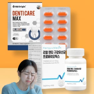 치아 잇몸 뼈에 좋은 칼슘 영양 잇몸내려앉음 입냄새 구취 구강유산균+덴티케어맥스 약2개월