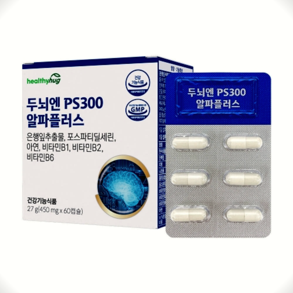 두뇌 인지력 PS 포스파티딜세린
