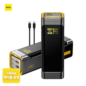AOHi 퓨처스타십 240W 드론 맥북 캠핑 출장 기내반입 27600mAh 안전설계 보조배터리