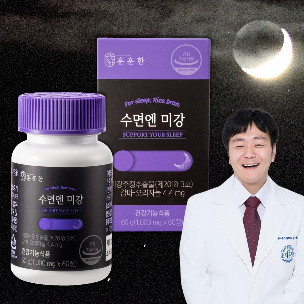 훈훈한푸드 <b>수면엔</b> 미강 60정 미강주정추출물 감마오리자놀 수면 영양제