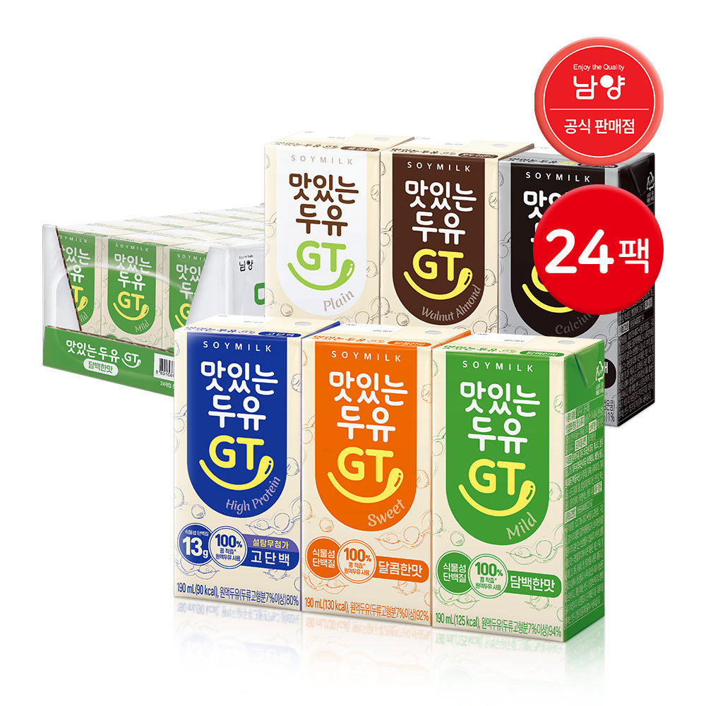 맛있는 두유 플레인 제품 이미지