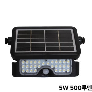 룩스누리 LED 태양광 투광기 5W 야외 센서등 보안등 전등 조명