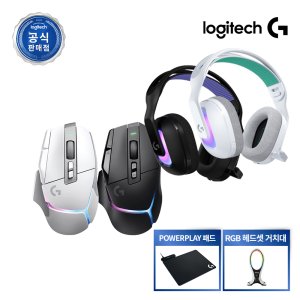 [RGB헤드셋거치대,POWERPLAY 패드 증정] 로지텍코리아 로지텍G G522 무선게이밍헤드셋+G502 X PLUS 게이밍마우스 세트
