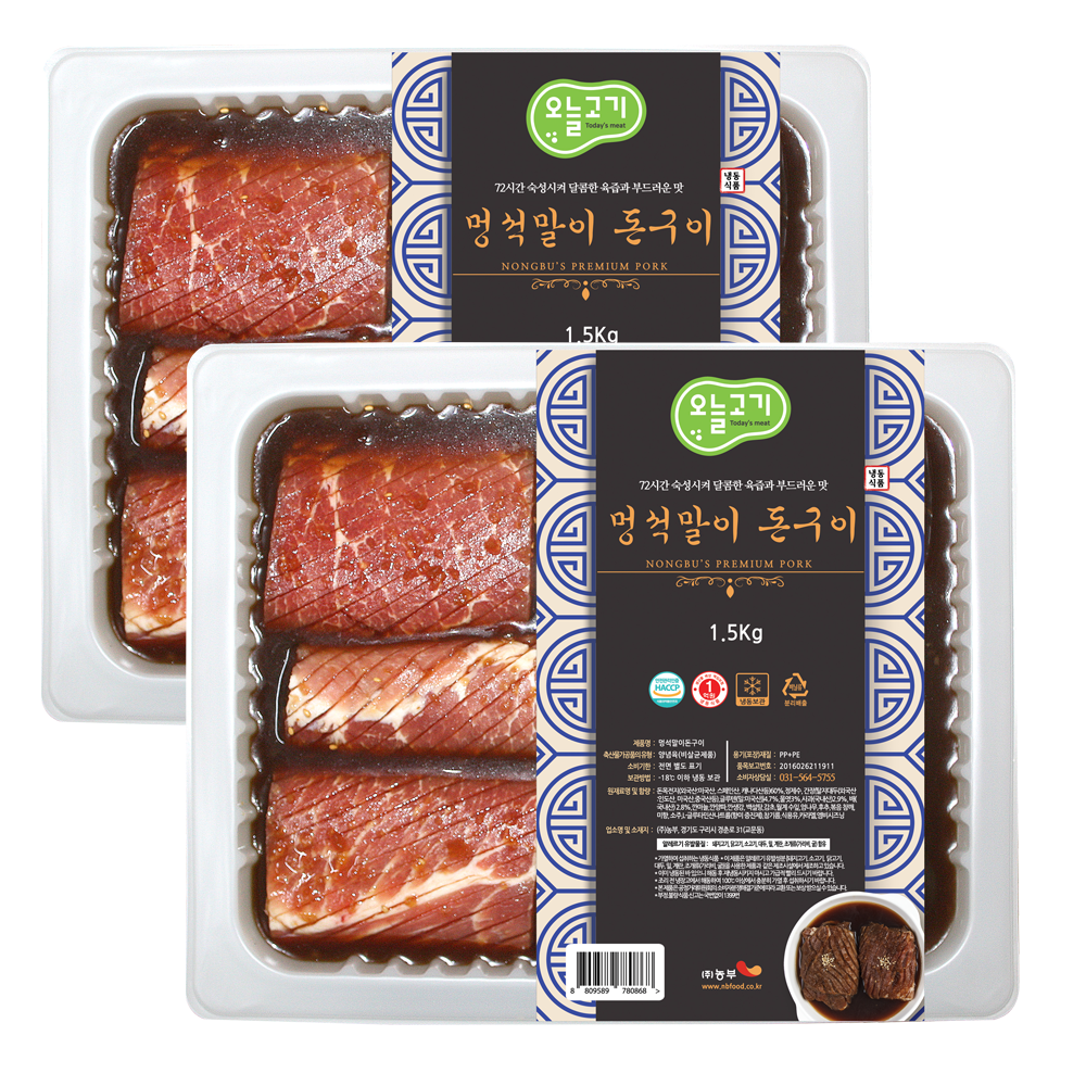 고기랑술이랑 이미지