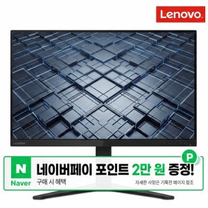 [포인트 추가]레노버 L32p-30 66C9UAC1KR Legion 모니터 4K UHD IPS 패널 무결점 AS 3년 32형 내장스피커