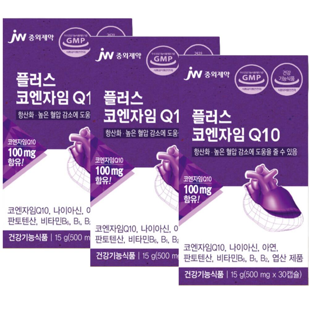 <b>중외제약</b> 코엔자임Q10 <b>항산화</b>영양제 코앤자임큐텐 코엔자임 3개