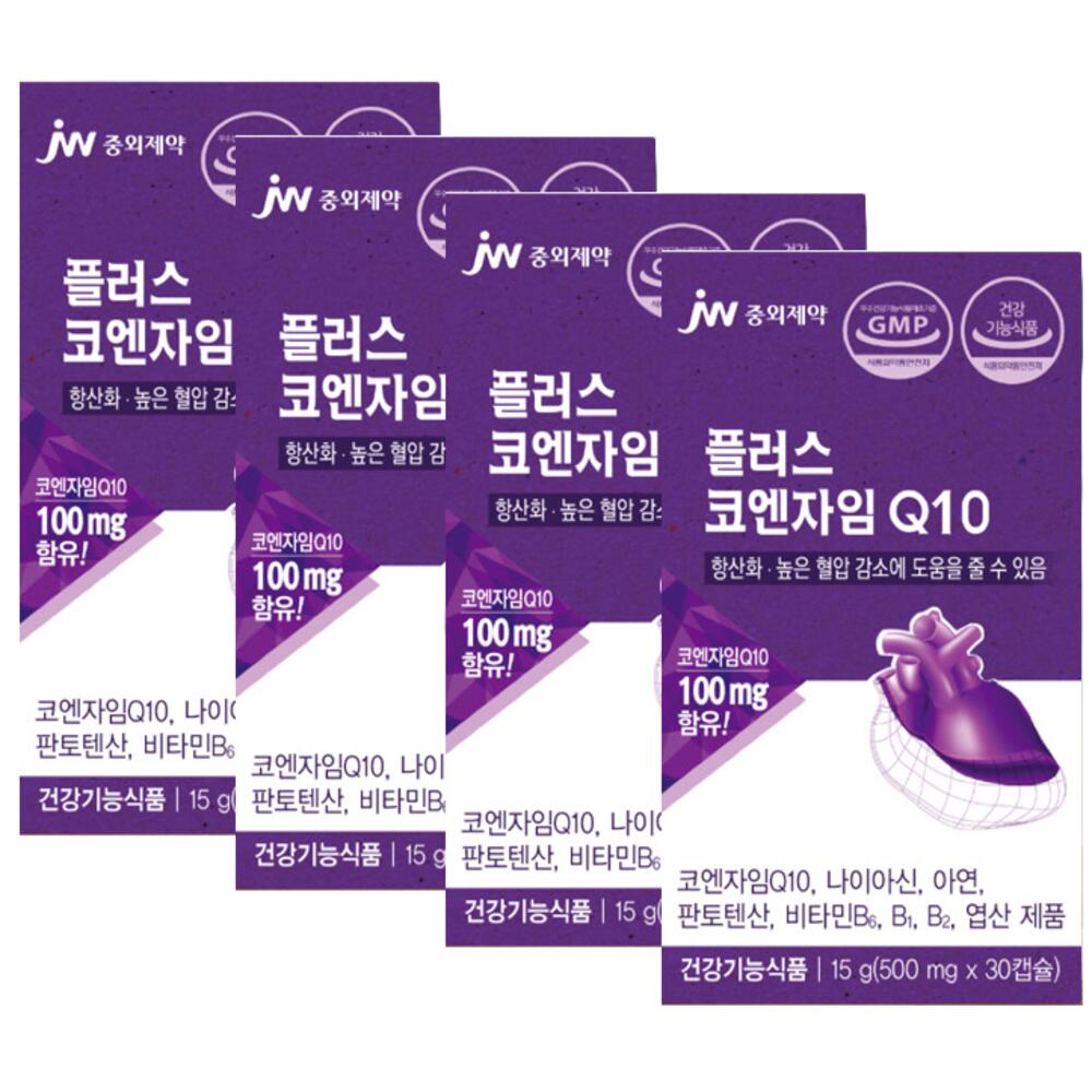<b>중외제약</b> 코엔자임Q10 <b>항산화</b>영양제 코앤자임큐텐 코엔자임 4개