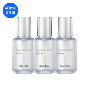 산뜻하게 잡티케어/인텐스 브라이트닝 클리어 세럼 40ml
