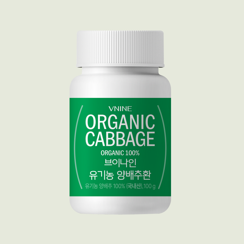 [신제품 3+1] <b>브이나인</b> 유기농 양배추환 유기농양배추정 100 g x 1병