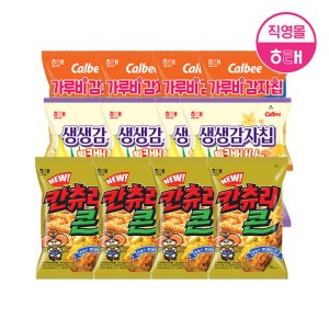해태 스낵 대용량 과자 (96g X 8개)