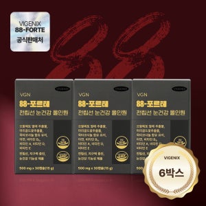 비제닉스 88-포르테 전립선 눈건강 올인원 쏘팔메토 옥타코사놀 루테인 전립선 남성영양제 6개월 180정