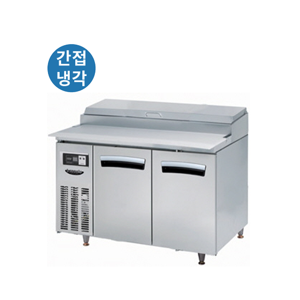 라셀르 간냉식 토핑테이블 자동성에제거(냉장2 가로 1200) LPT-1225R
