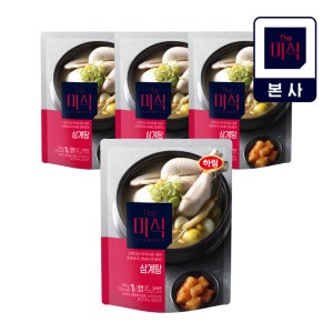 더미식 삼계탕 900g 4개