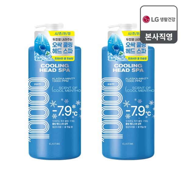 엘라스틴 쿨링 헤드 스파 샴푸 쿨멘솔 1000ml 2개 지성 두피 민감 스칼프