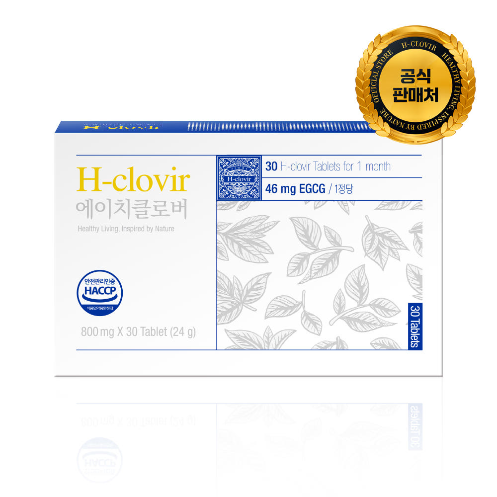 헤르메딕스 EGCG, <b>피페린</b>, 아스타잔틴, 퀘르세틴 1박스 30정