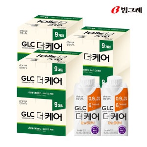 빙그레 GLC 더케어 당뇨 영양식 고소한맛 200ml 9개X6 총 54개입 당뇨간식