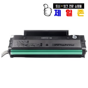팬텀 프린터 PC-210EV 호환토너 P2500W 검정 P2500 P2200