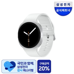 SM-L320 삼성 갤럭시워치8 강화유리 패키지 실버, 40mm, 블루투스