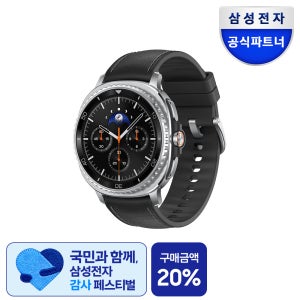SM-L500 삼성 갤럭시 워치8 클래식 강화유리 패키지 블랙, 46mm, 블루투스