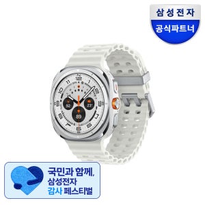 SM-L705 삼성 갤럭시 워치 울트라 (2025) 강화유리 패키지 티타늄화이트, 47mm, LTE