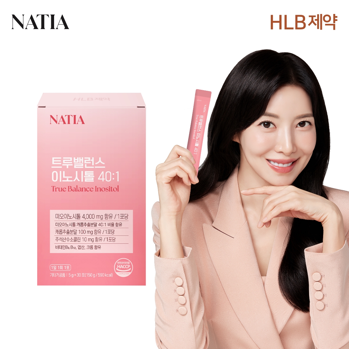 엽산 비타민 <b>콜린</b> 미오 나티아 트루밸런스 <b>이노시톨</b> 40:1 30포, 1개