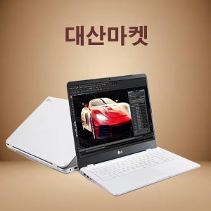 리퍼노트북 엘지 15U50N 울트라PC i5-10210U 램16G NVMe256G 15.6형 FHD Win10