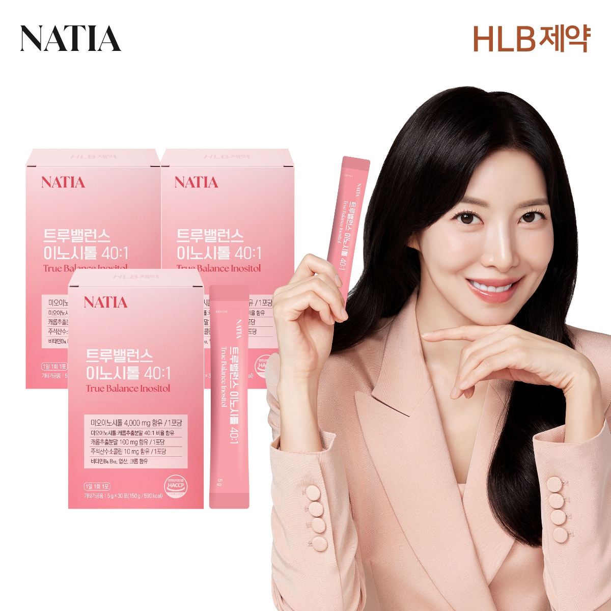 엽산 비타민 <b>콜린</b> 미오 나티아 트루밸런스 이노시톨 40:1 30포, 3개