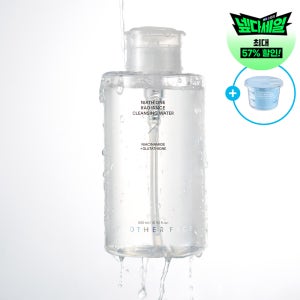 어나더페이스 나이아치온 빛 클렌징 워터 500ml