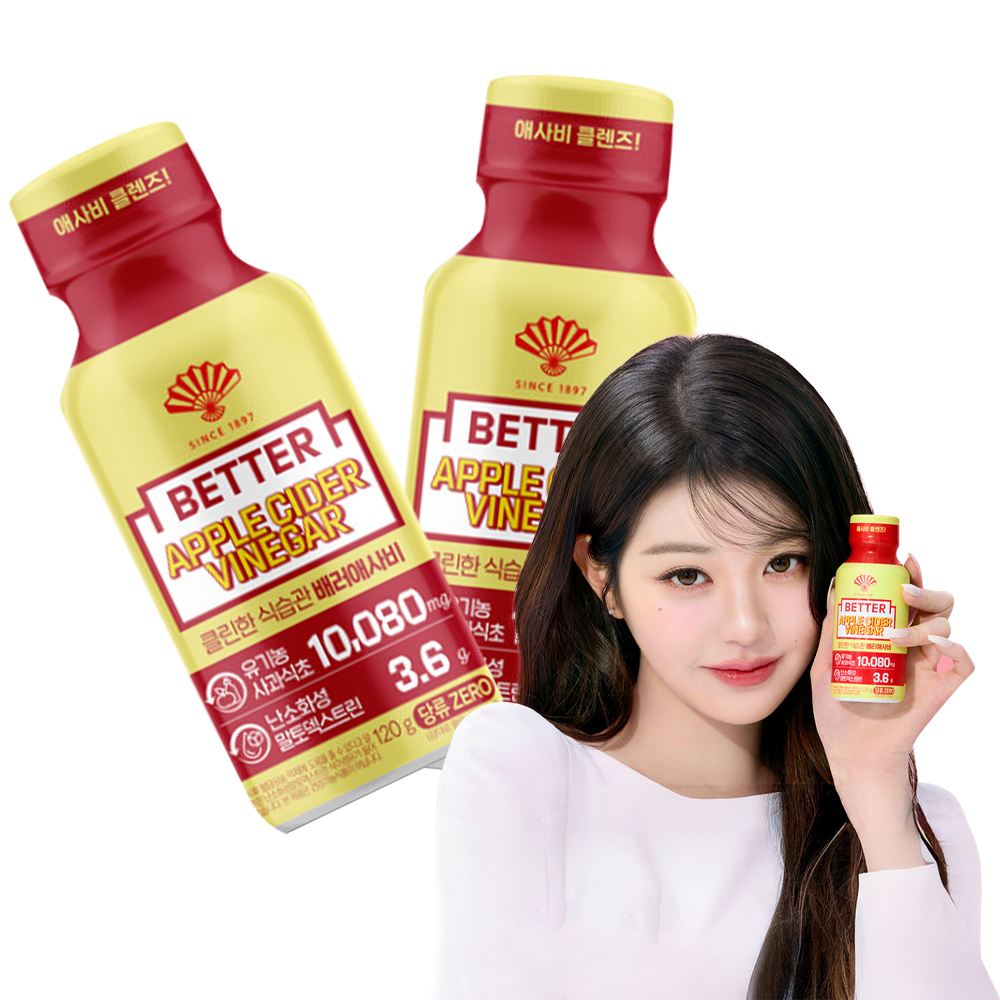 배러애사비 제품 이미지