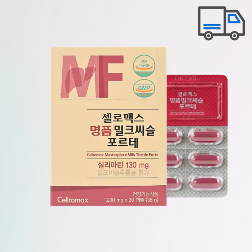 셀로맥스 <b>명품 밀크씨슬 포르테</b> 30캡슐 1개월분 1박스