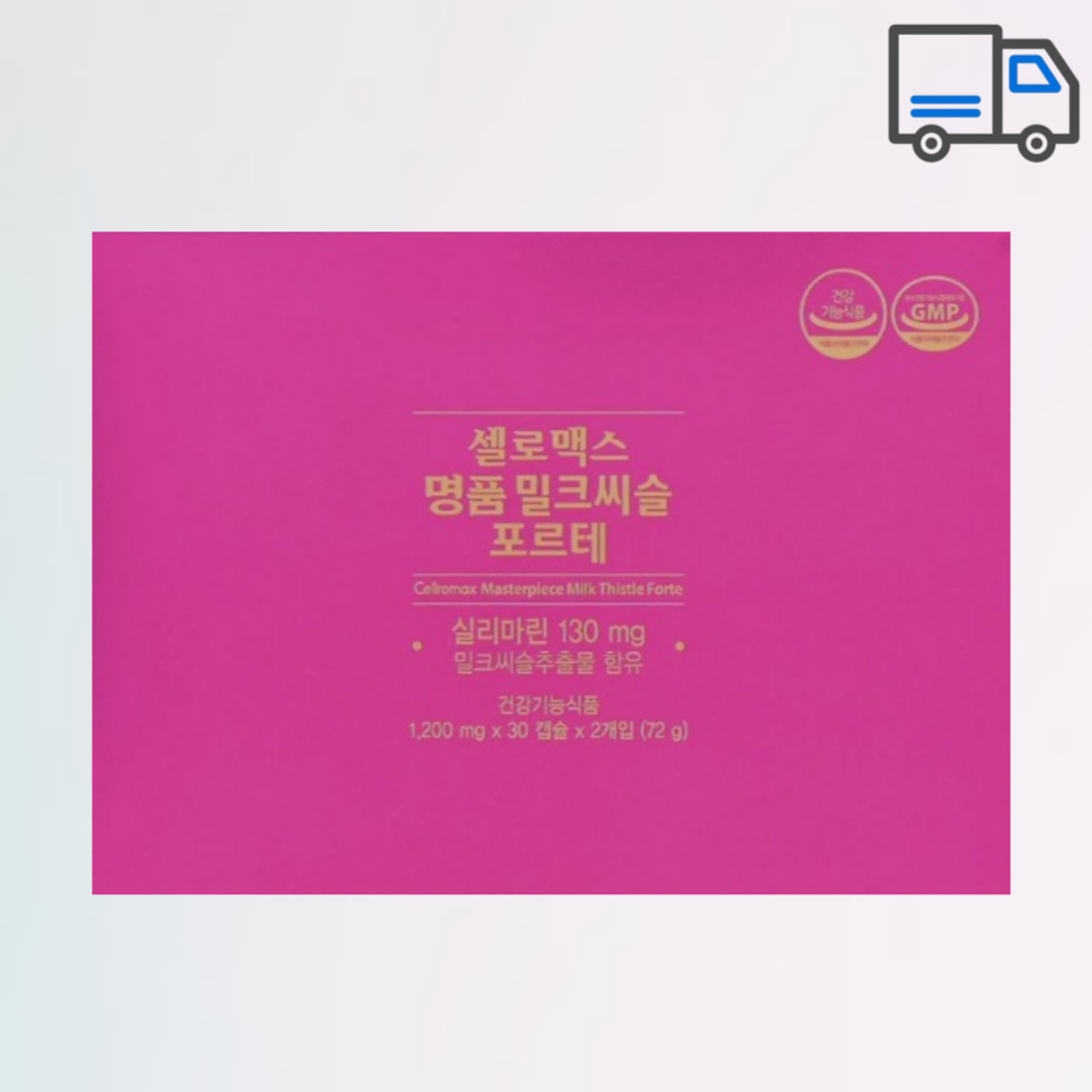 셀로맥스 <b>명품 밀크씨슬 포르테</b> 60캡슐 2개월분 1박스