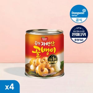 [N배송] 동원 자연산 골뱅이 통조림 230g 4개