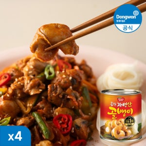 [N배송] 동원 자연산 골뱅이 통조림 230g 4개