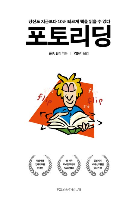 포토폴 이미지