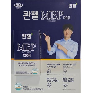콴첼 MBP 500mgX120정 4개월분/유단백추출물 함유