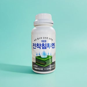 농약전착제 침투확산제 전착침투제