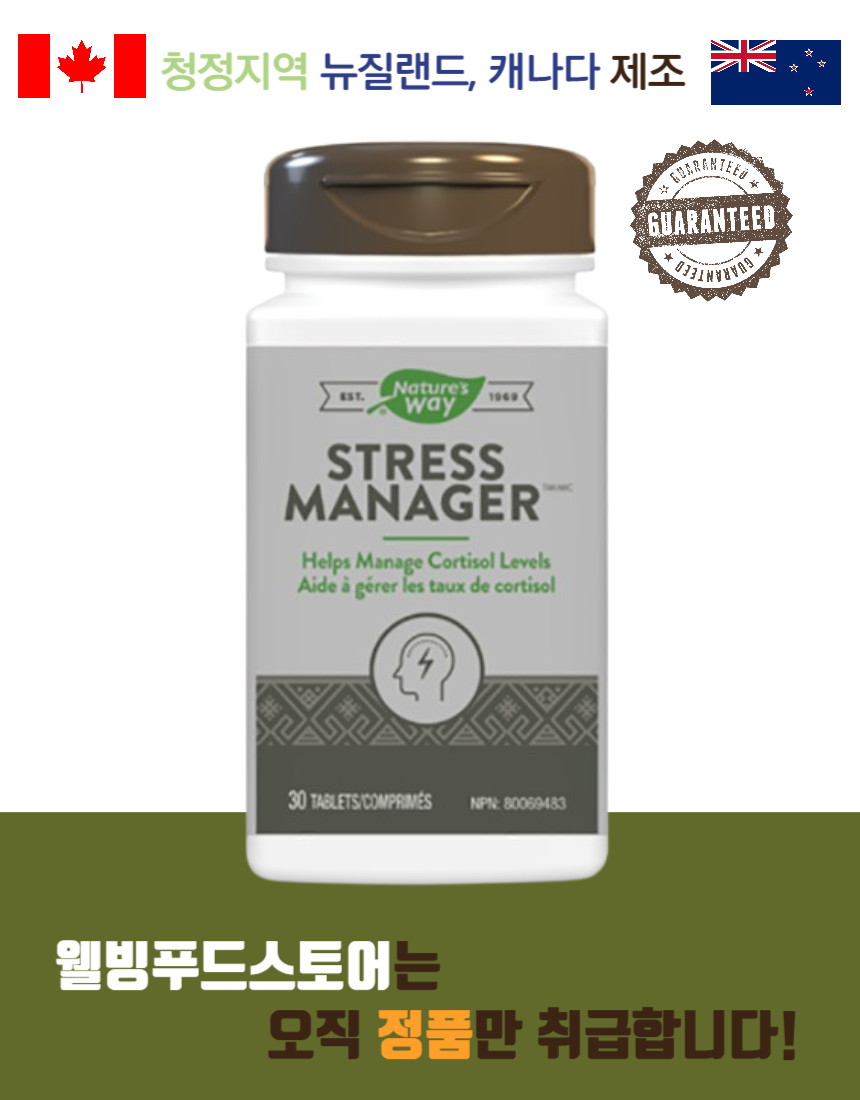 <b>네이쳐스웨이 테아닌</b> 스트레스매니저 30정