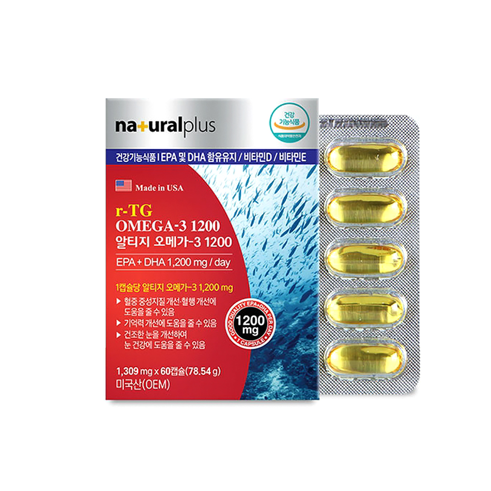 미국 알티지<b>오메가3</b> 1200 dha epa rtg<b>오메가3</b> 비타민d 효능