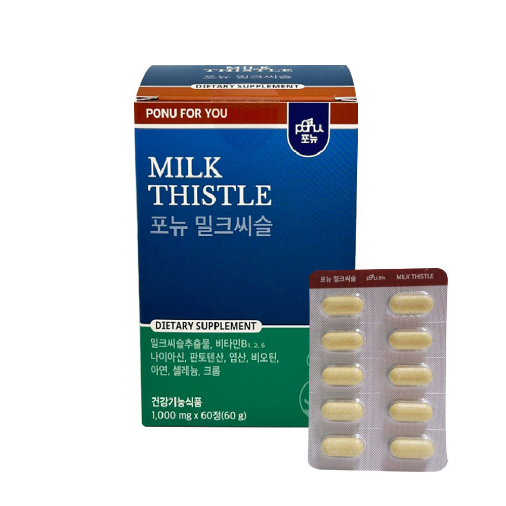 <b>포뉴 밀크씨슬</b> 유기농 밀크씨슬 실리마린 간에좋은영양제 60캡슐 1박스 1개월분