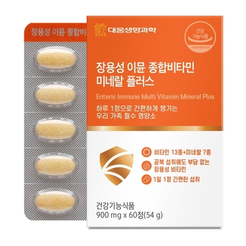 대웅<b>생명과학</b> 장용성 이뮨 종합비타민 미네랄 플러스 2개월분(60정)