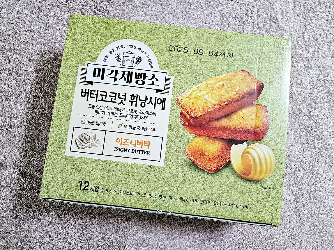 미각제빵소 버터코코넛 휘낭시에