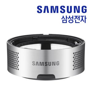 삼성 제트 VS20R9044SC 배기 필터 정품