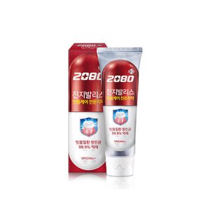 애견산업 2080 진지발리스 오리지널 치약 125g 10개 충치예방 잇몸 케어 치료치약