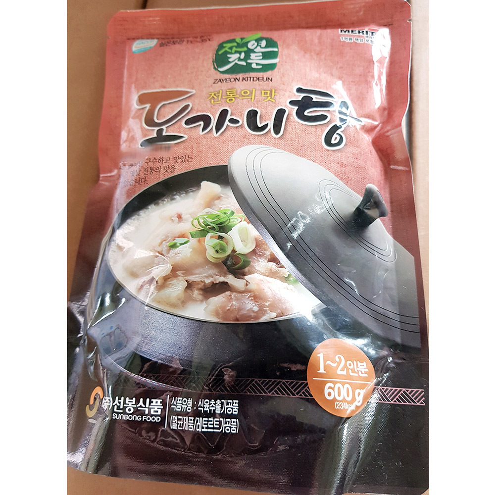 도가니탕 즉석국 간편식 스지