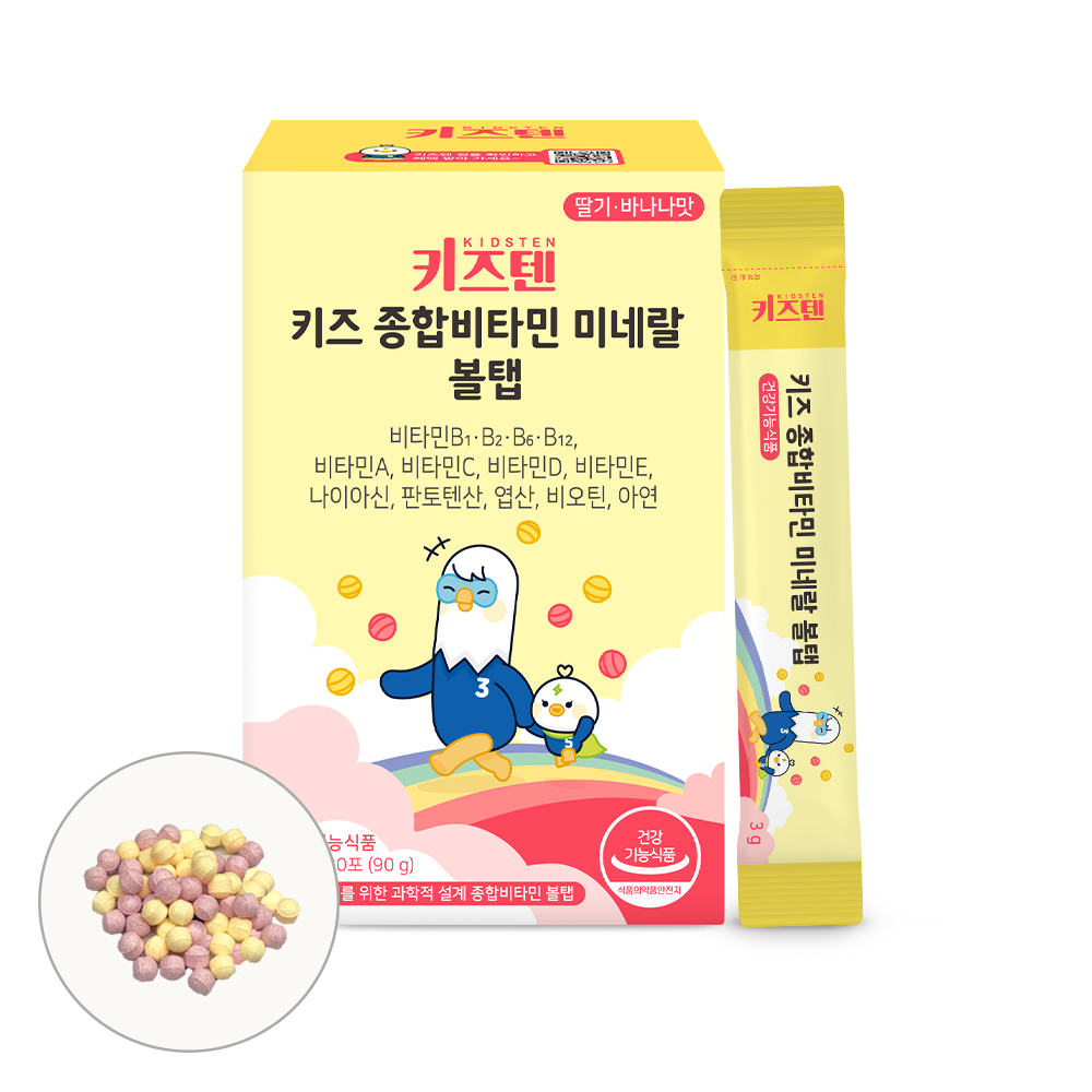 리포좀 비타민C 제품 이미지
