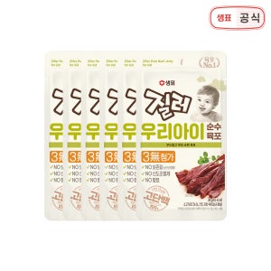 질러 우리아이 순수육포 30g 6개