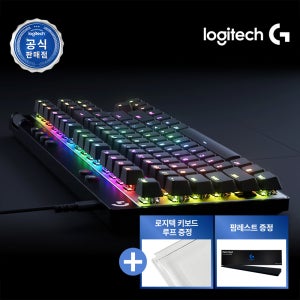 로지텍 래피드트리거 텐키리스 게이밍 키보드 +팜레스트 +루프 증정 블랙, 마그네틱축